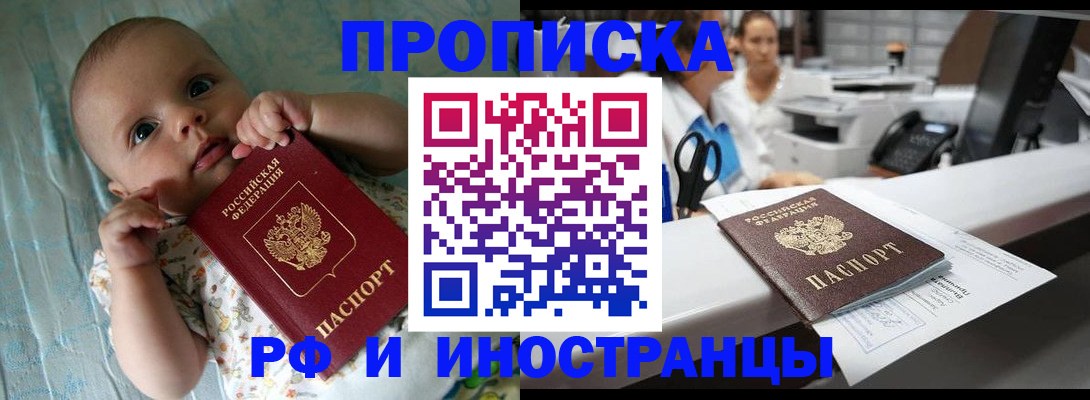 прописка поиск в Дятьково