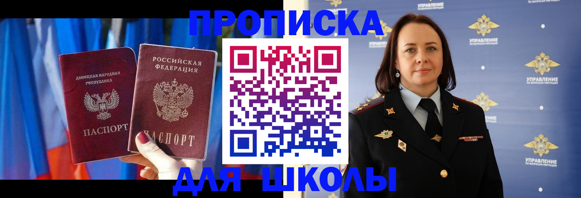 временная регистрация собственник в Дятьково