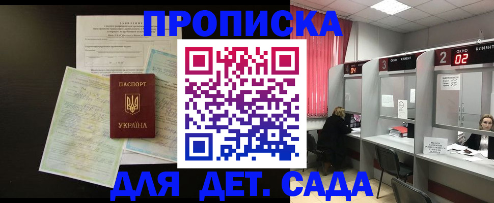 временная регистрация госуслуги в Дятьково